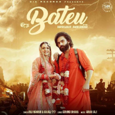 Bateu Raj Mawar Bateu Raj Mawar